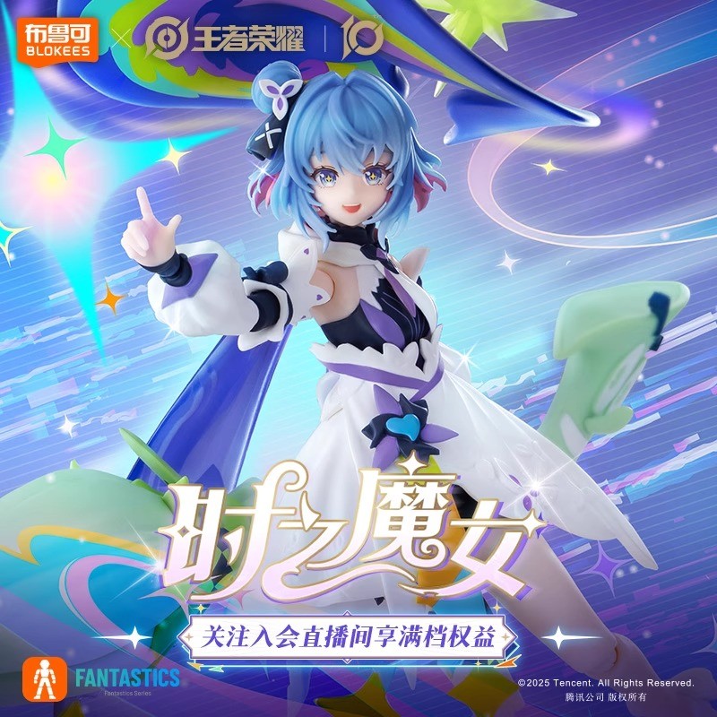 Blokees Honor of Kings Fantastic Series Da Qiao Joe Joy Xiao Qiao Action Figure