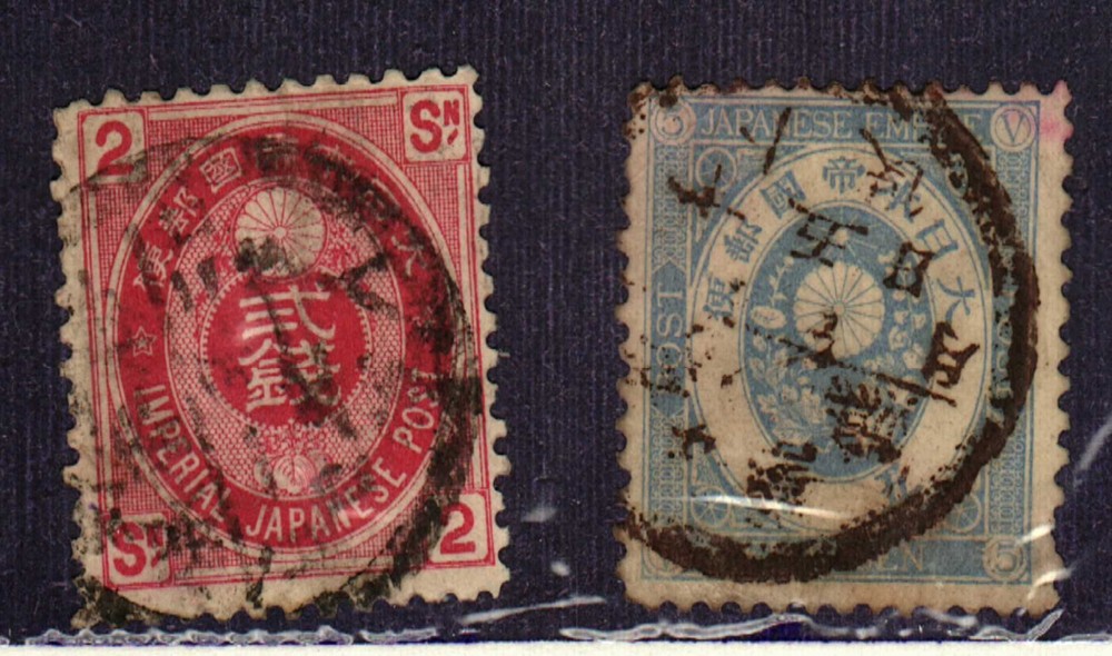 Japan #73-4 used