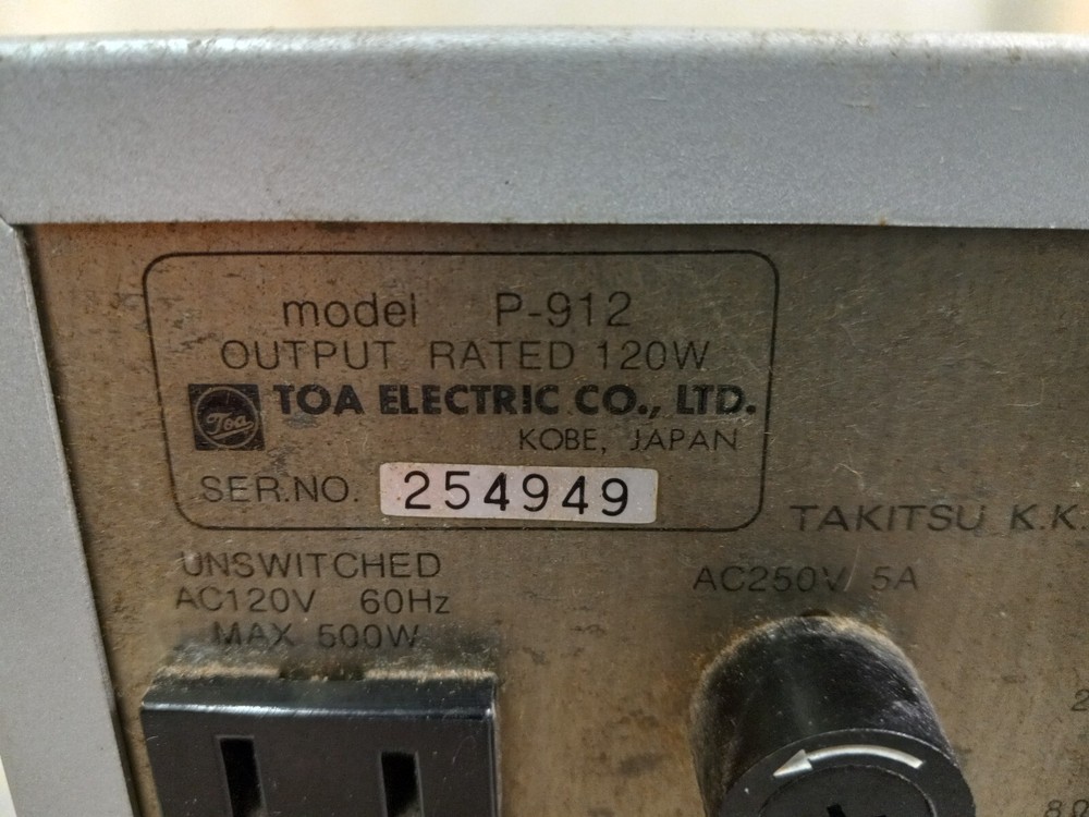 TOA P-912 AMPLIFIER 120W Rack Mount