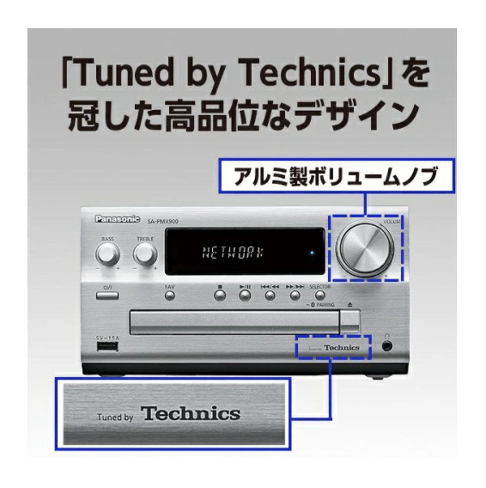 Panasonic Bluetooth high resolution compatible stereo set NEW SC-PMX900-S Silver