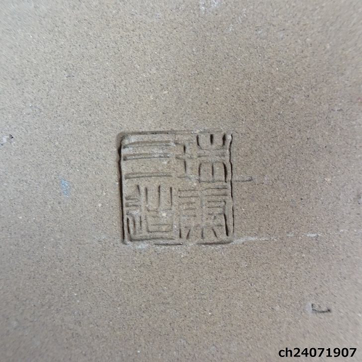Used Bonsai Pot – Medium Rectangular Clay Pot approx. 20cm (7.87")
