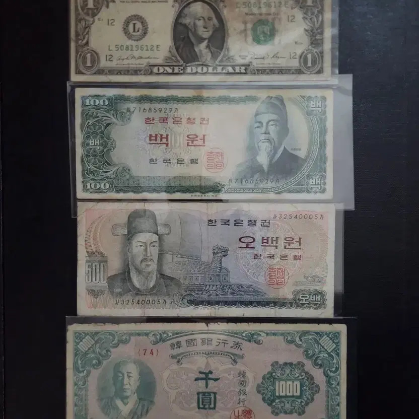 Old Banknotes Collection (USD/Korean) Official