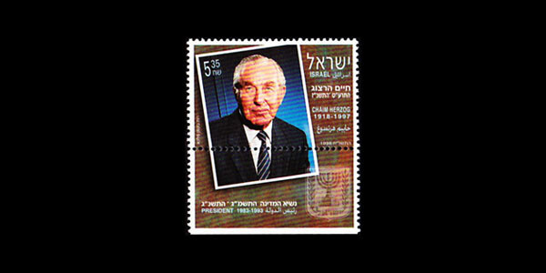 ISRAEL 1998 PRESIDENT CHAIM HERZOG #1329 TAB MNH