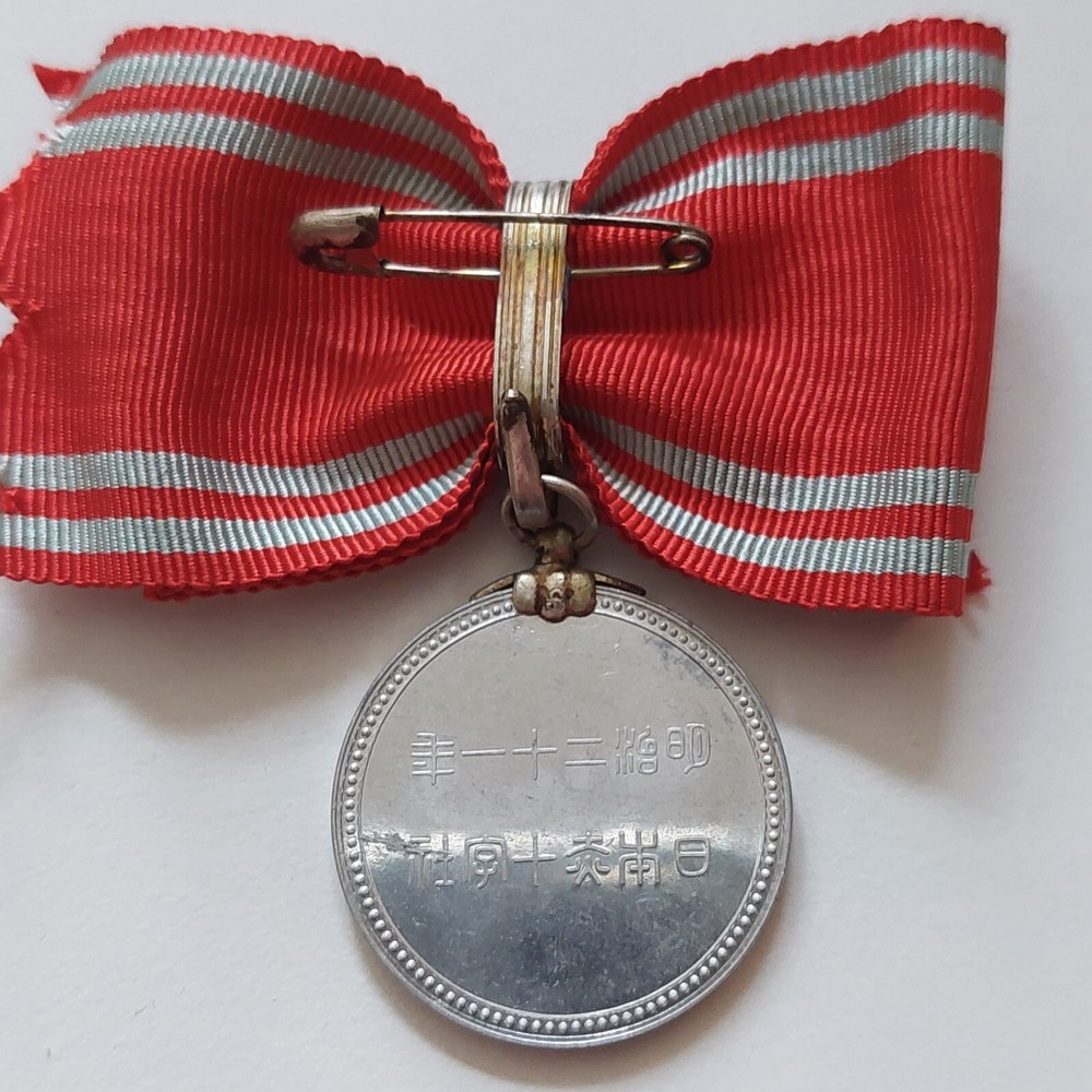 japan red cross medal mint condition