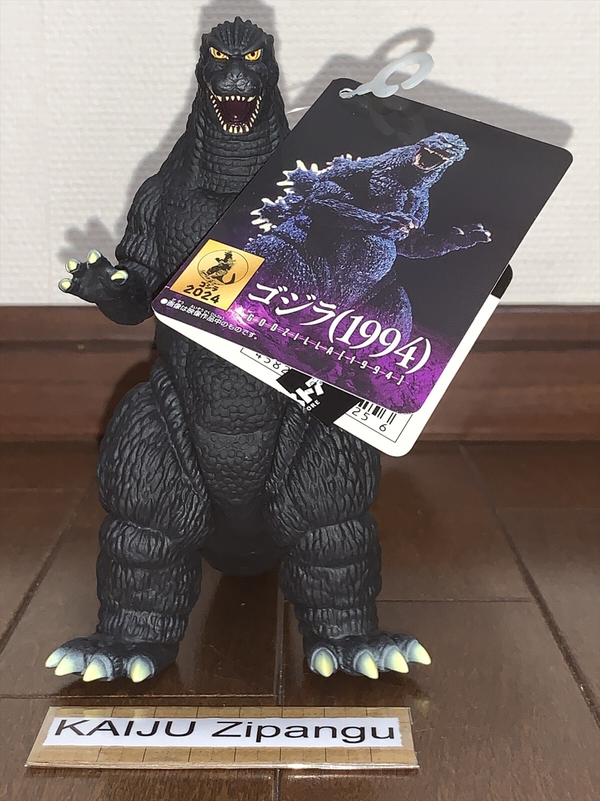 2024 Godzilla Store EXC 6 1/2" Godzilla 1994 Figure Movie Monster Bandai Kaiju