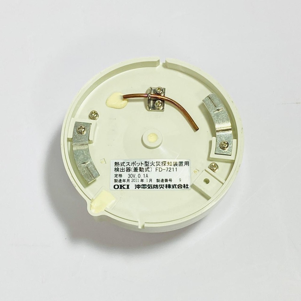 Oki FD-7211 Heat Detector