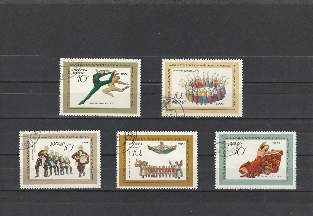 USSR Mi. No. 3850-3854.---1971.    I-70