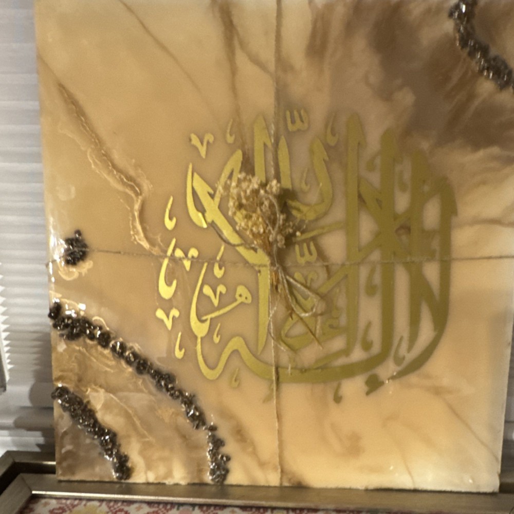 Islamic Calligraphy Wall Art Gold Script Decorative Panel Marble-Look Background