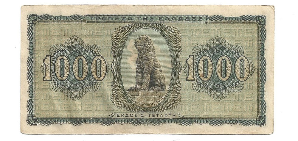 Greece 1942 Banknotes 1000 Drachmas code 9352