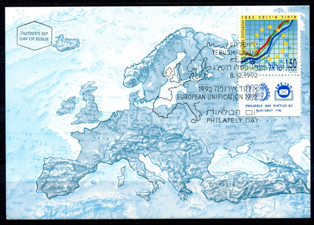 Israel 1129, European Unification, 1992. Phila  Maxi Maximum Card, 1992.