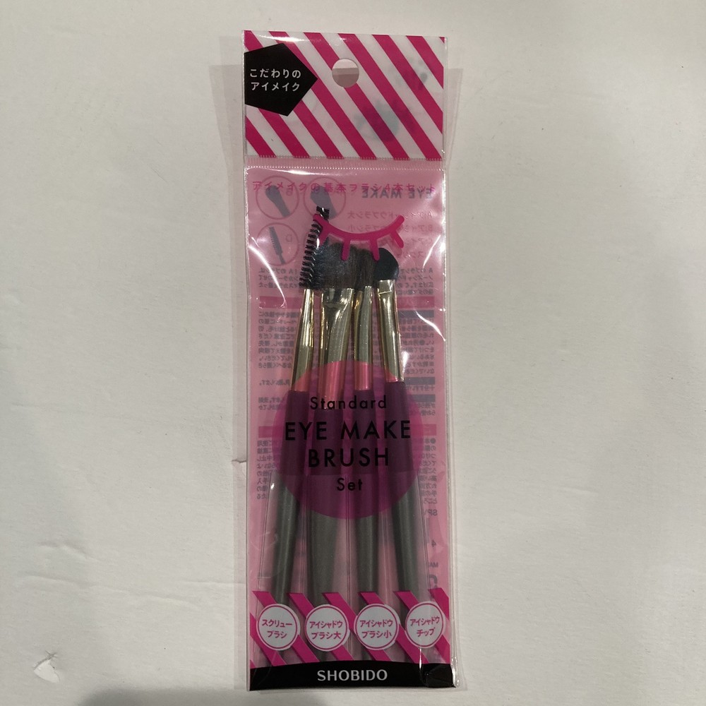 SHOBIDO Standard Eye Make Brush Set