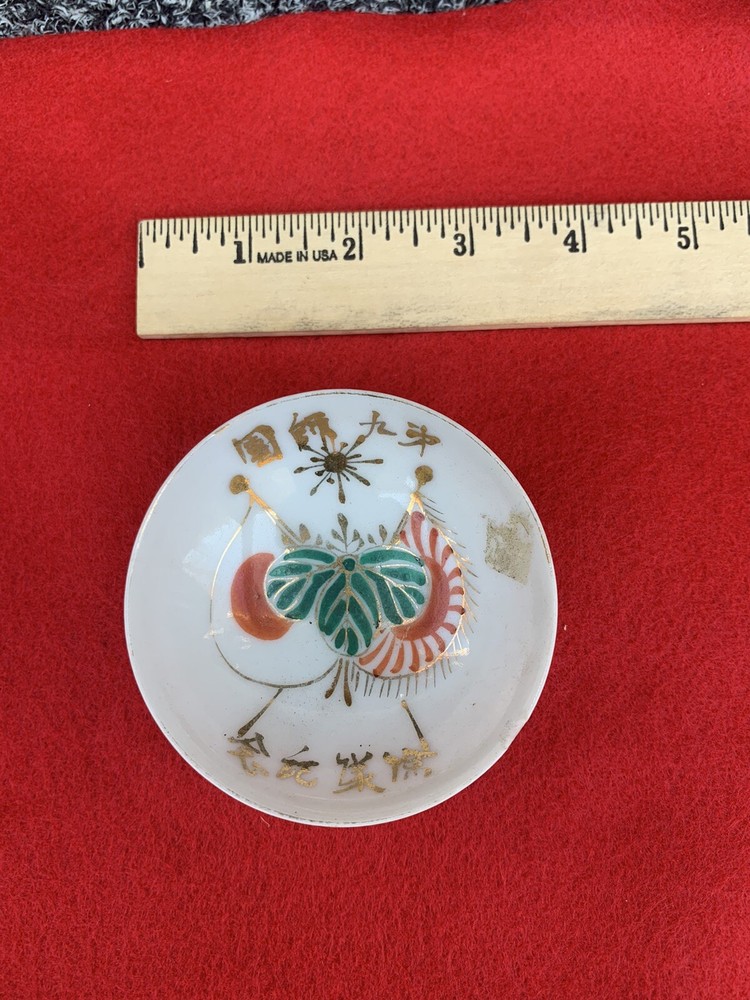 Japanese Saki Or Rice Cup WW2