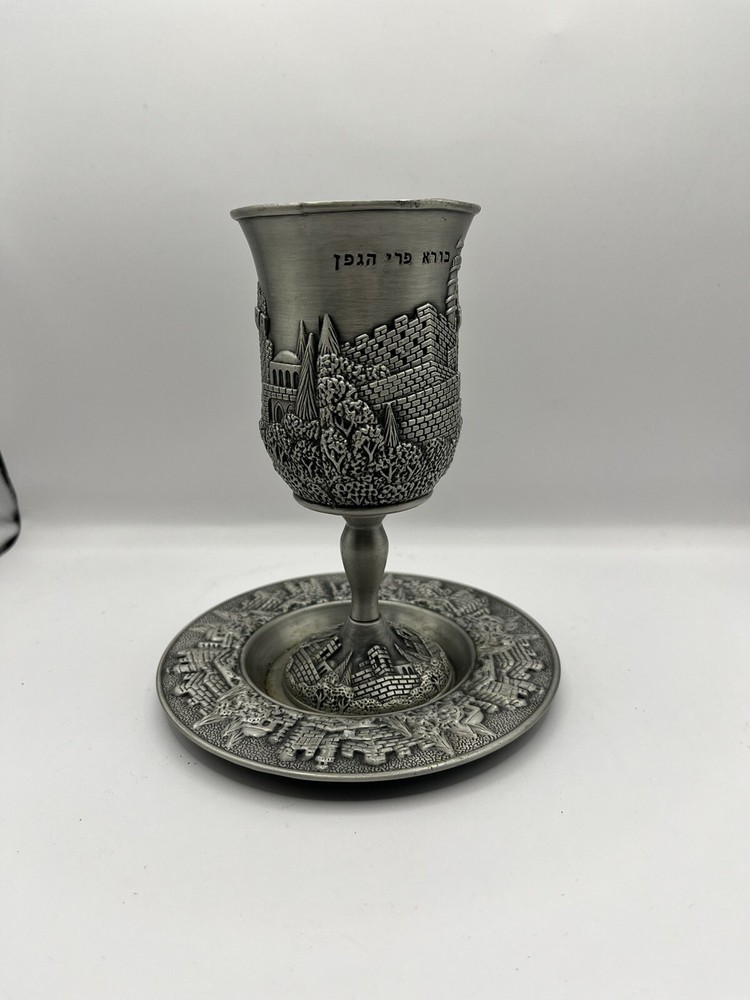 Wine Cop Plate Jerusalem Vintage