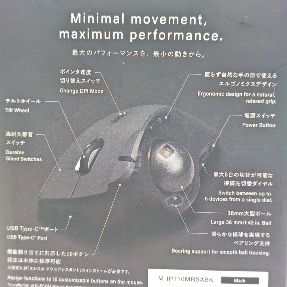 New ELECOM Trackball Mouse IST PRO Multi-Connection Bluetooth Wireless from JP