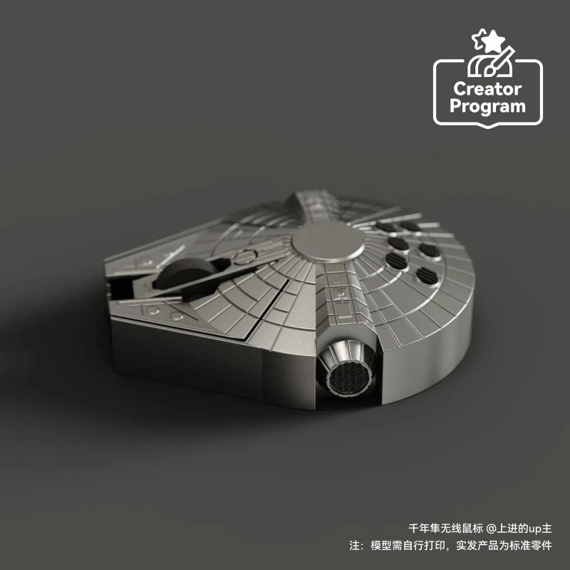 For Bambu Lab 3D Printed Millennium Falcon Wireless Mouse HK008 Model components