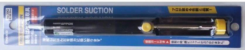 HAKKO DESOLDERING TOOL SAFE GUARD TYPE (20ml) MODEL 20G