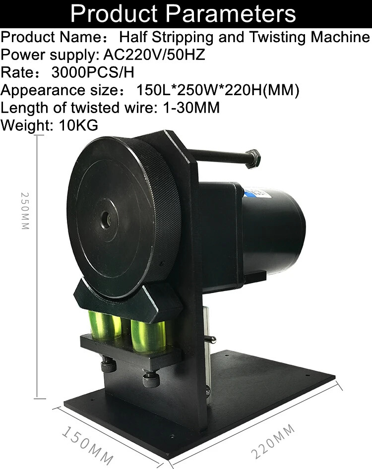 Electric Semi-stripped Twisting Machine Power Cord Roller Type Twisting Machine