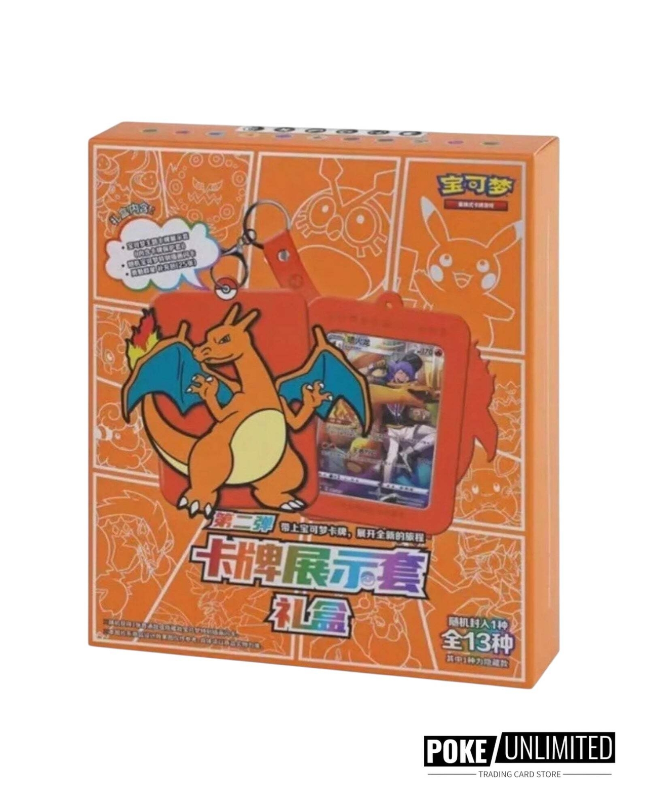 Pokémon TCG: Brave Stars Card Case Keychain Blind Box (Chinese)