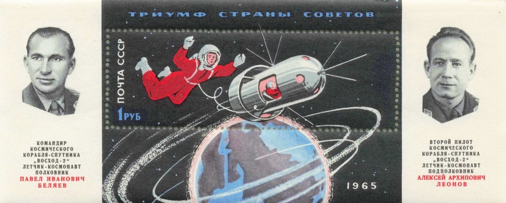 RUSSIA MNH 1965 YEAR SET DONE WITH MICHEL CATALOG SEE DESCRIPTION