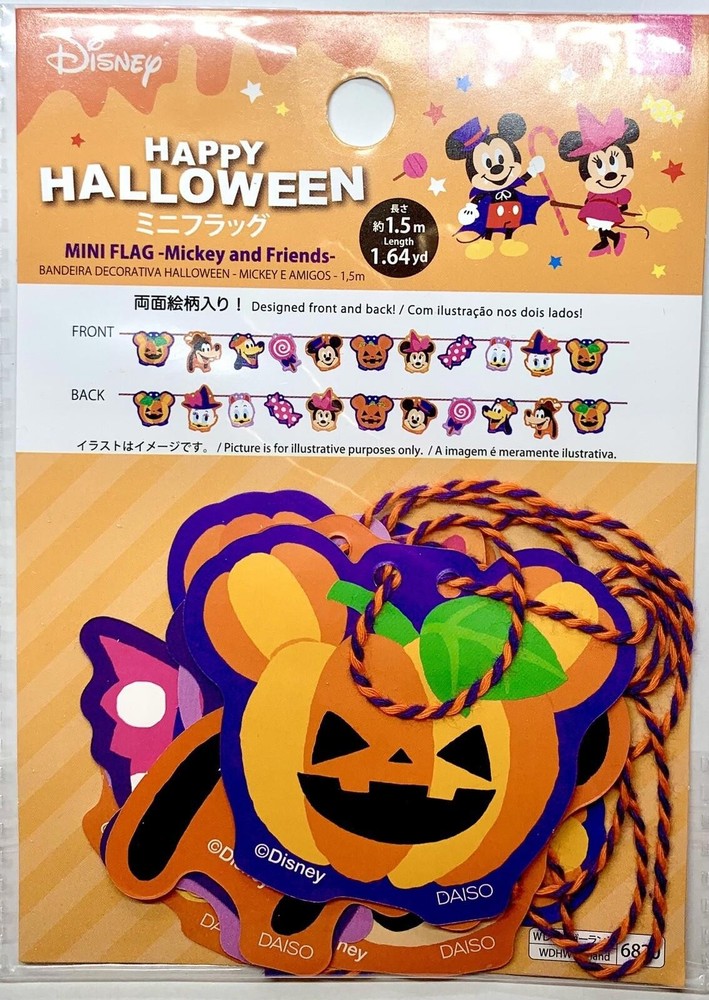 Disney Halloween Mini Flag String Wall Decoration - Mickey Minnie Pluto