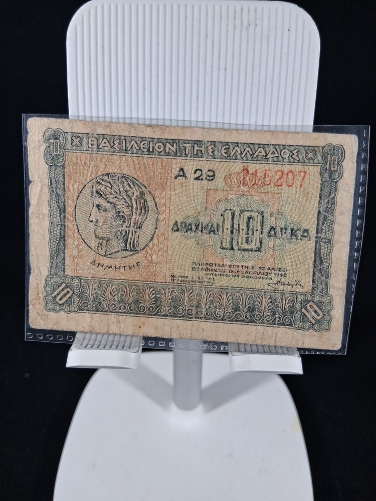 1940 GREECE 10 DRAHMAI BANKNOTE