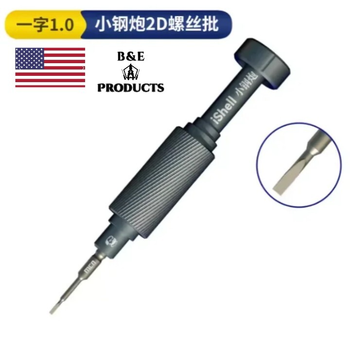 iShell Mortar Mini, TORQUE Precision Screwdriver, Flat Head 1.0 !!NEW!!