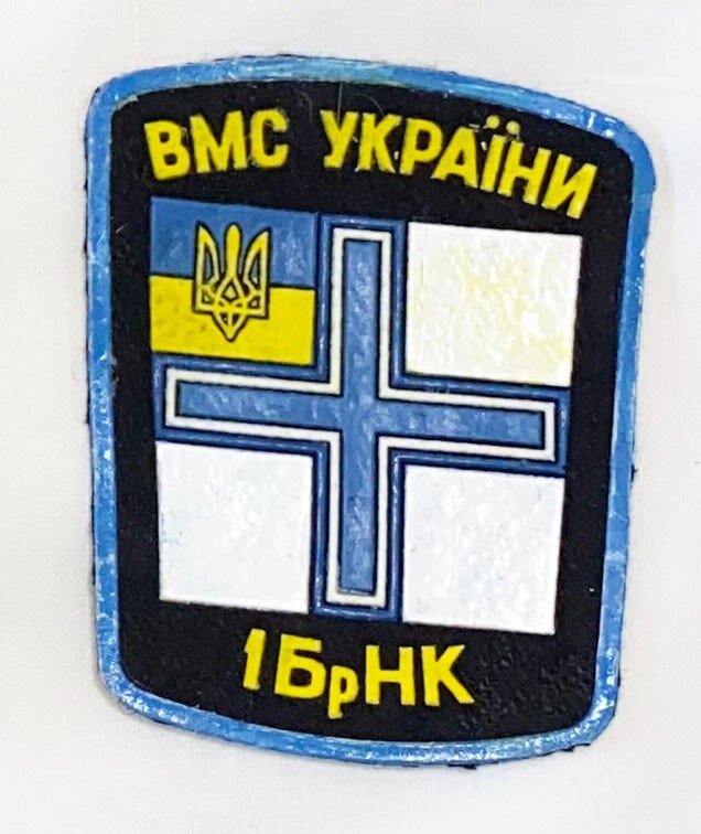 Ukrainian Navy Ship Patch