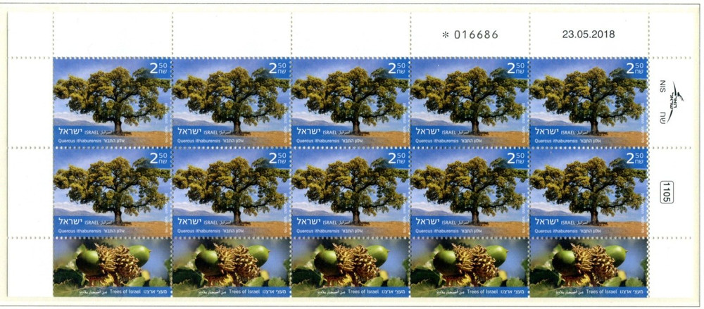 Israel 2205-2207, MNH, Trees 2018 Full Sheets