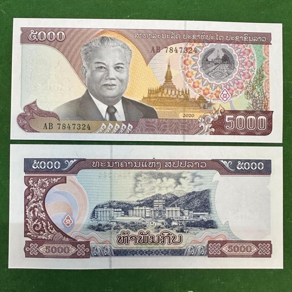 2020 Laos 5000 Kip UNC