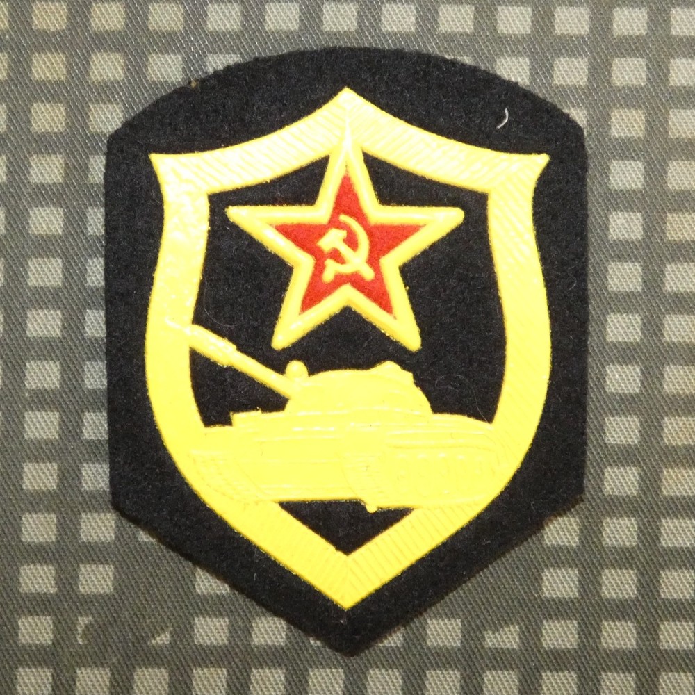 Original USSR Soviet Armed Forces Armor (Tanks) Sleeve Patch