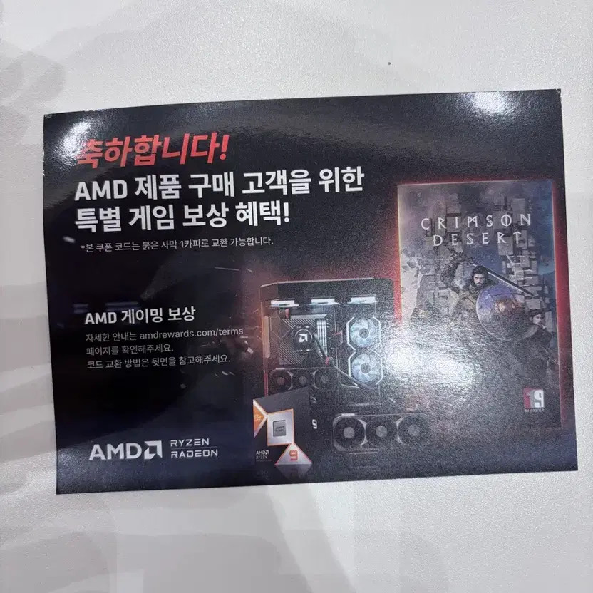 Redemption Code for HackX Supreme, Registration Service Available Official