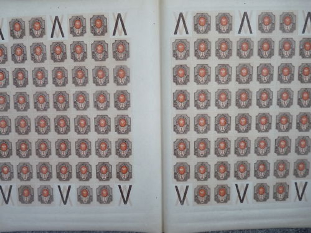 Russia 1910 Postage Stamp Arch Sheet Minr : 77 Mint