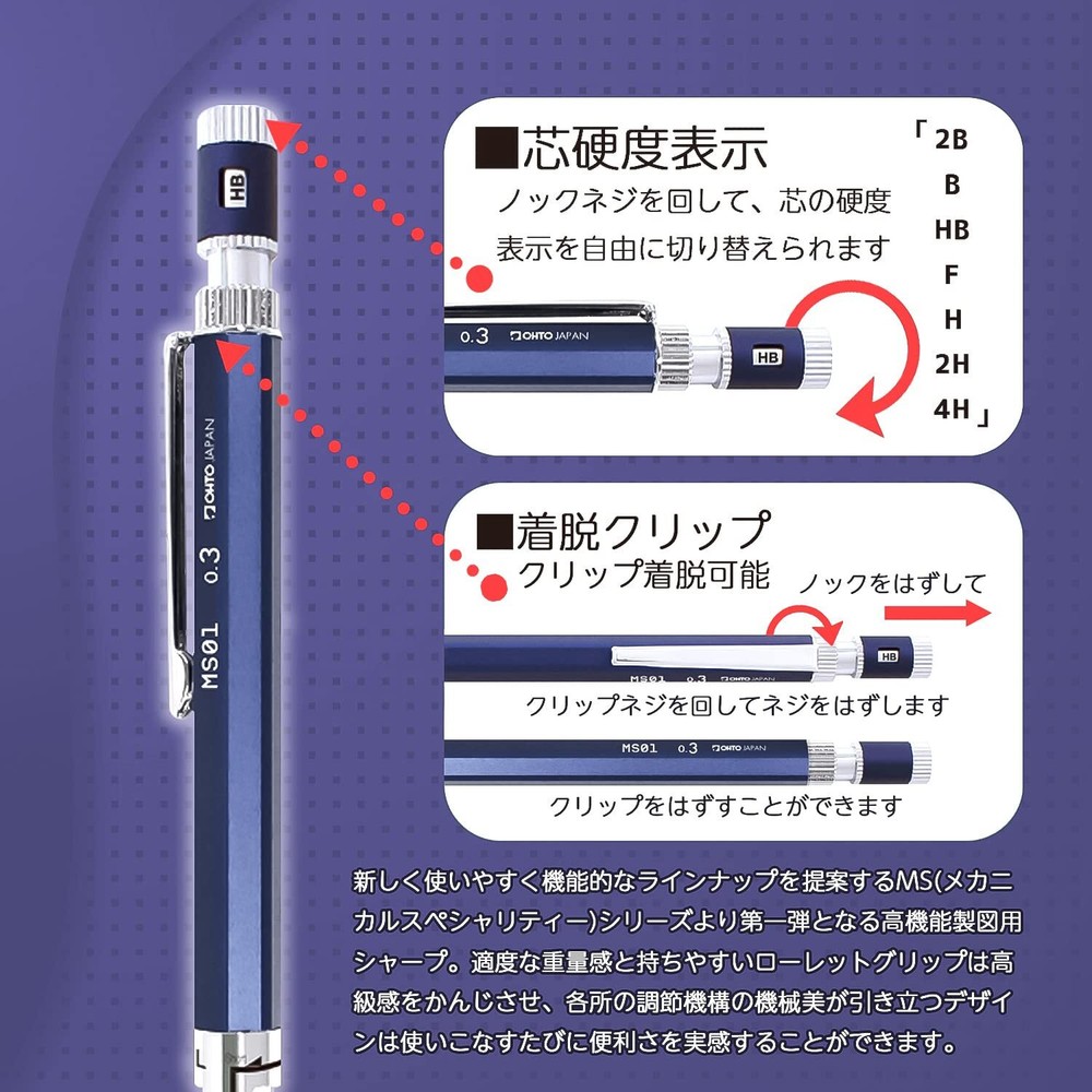 Adjustable Lead Mechanical Pencil High Performance Drafting Tool Japan