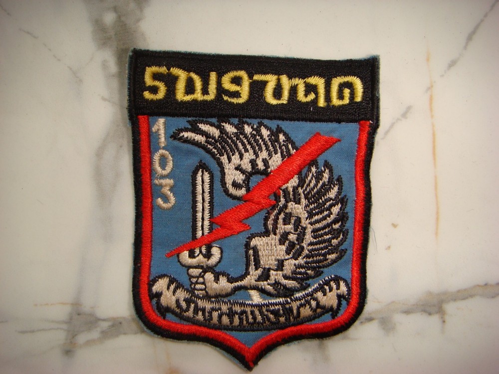 CAMBODIA 103rd BATALLION DE CHOC, VIETNAM WAR PATCH