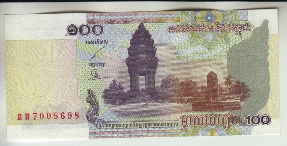Cambodia 2001 100 riels, UNC, P-53a