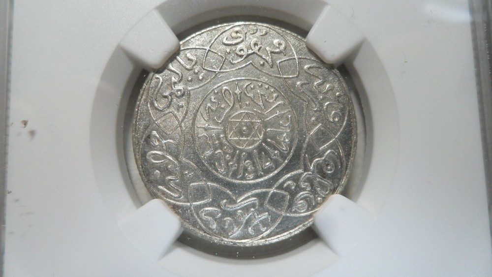 Morocco 2.5 Dirhams, AH 1314 / 1896 1897 / Paris, NGC MS 64