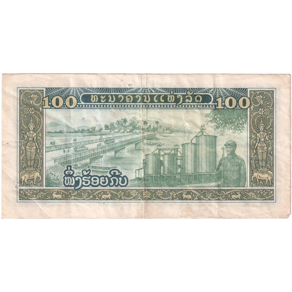 [#1290350] Lao, 100 Kip, EF