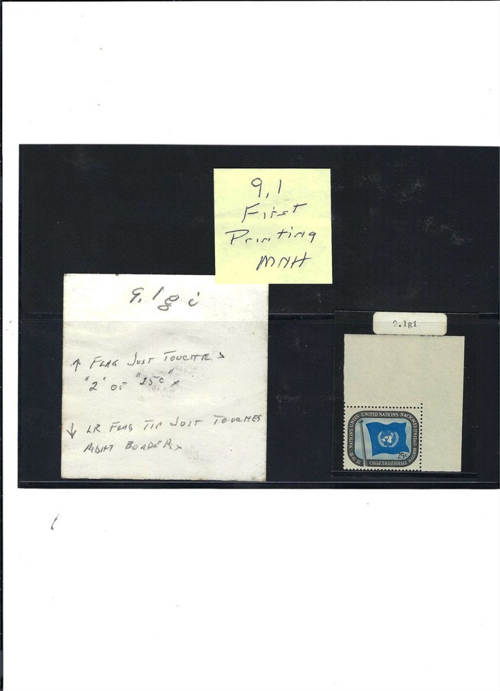 1951 25 cent REGULAR ISSUE VARIETY (1st PRINTING) - Scott# 9.1gi - (1531)