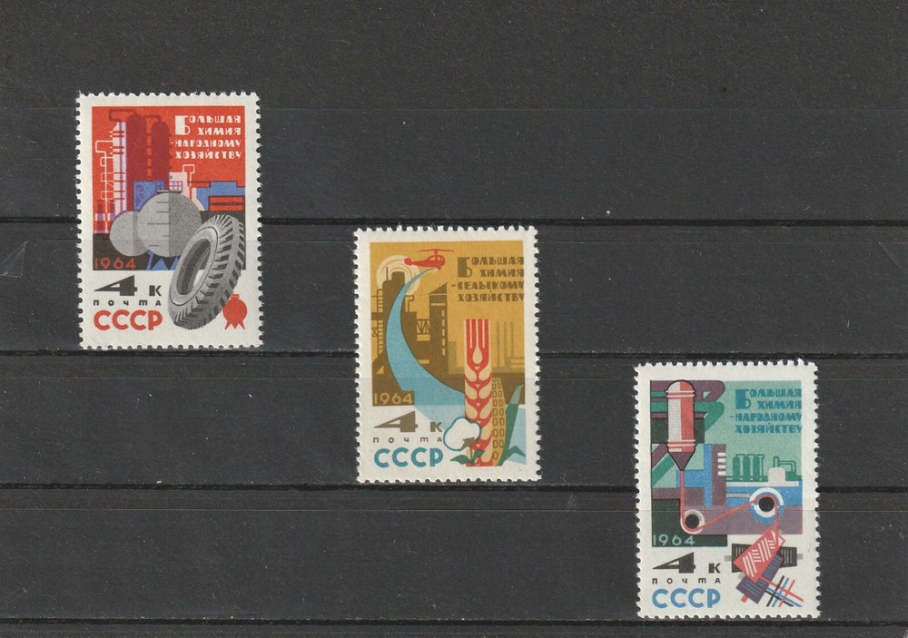 USSR Mi. No. 2872-2874.---1964.      N-25