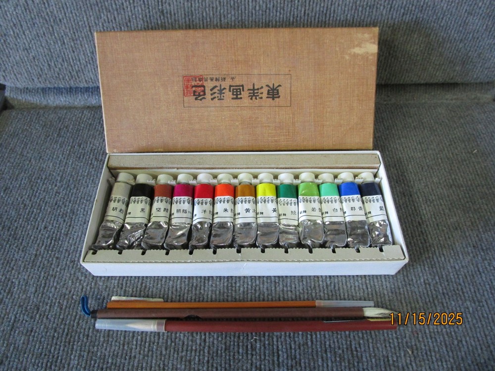 Vintage ShinHan Paint