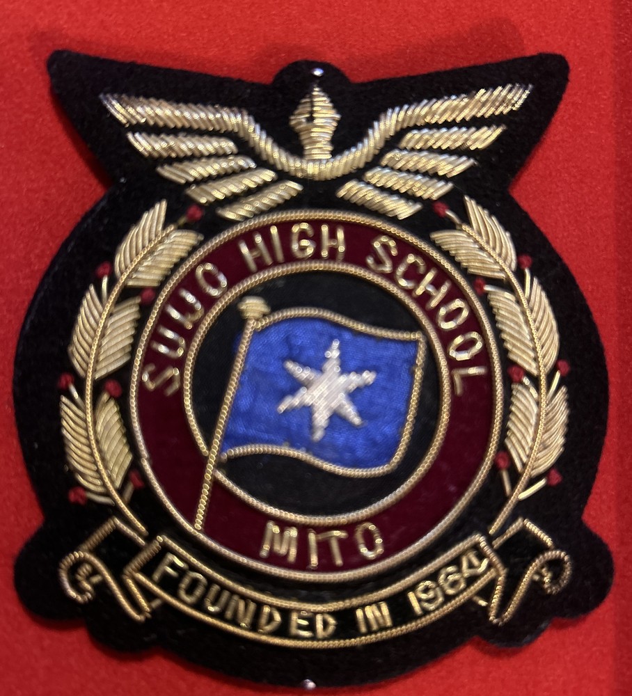 Suijo High School Mito Founded in 1964 Patch - High Quality - Thick - In Box