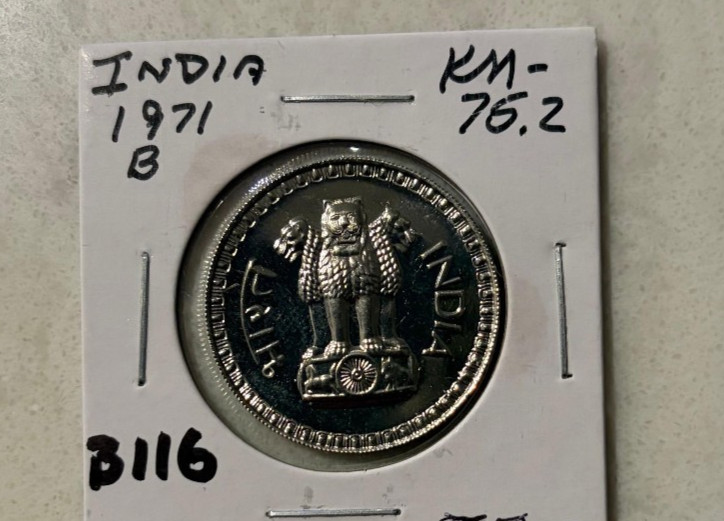 Republic India 1971 1 Rupee Proof