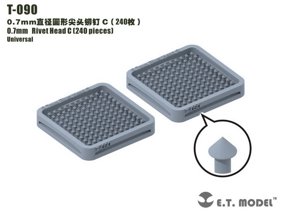 ET 0.7mm Rivet Head C (240pcs)