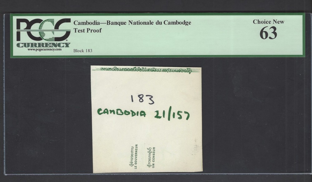 Cambodia - Banque National du Cambodge Test Proof Vignette Unciruclated