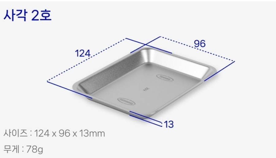 KINOX Stainless Steel Rectangular Plate Set (4pcs) – Stackable – Made in Korea
