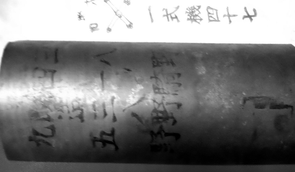 JAPANESE AMMO MARKINGS INTEL.SET CASE&BAG, PLUS COLOR REFERENCES