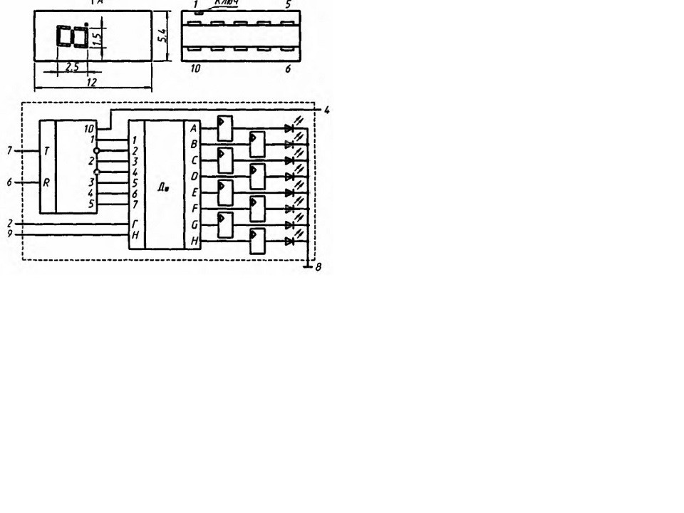 Rare vintage tiny LED indicator ≈ til306≈ til307≈til311≈hdsp6508≈hdsp0962