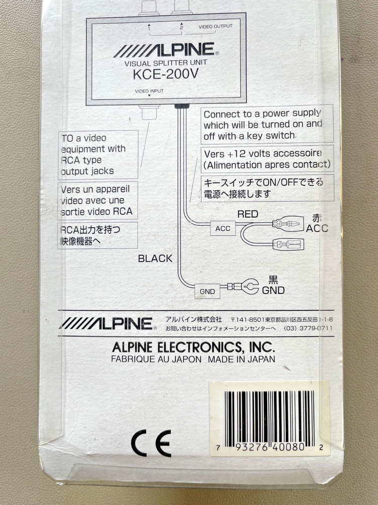 Alpine KCE-200V Visual Splitter Unit, NOS