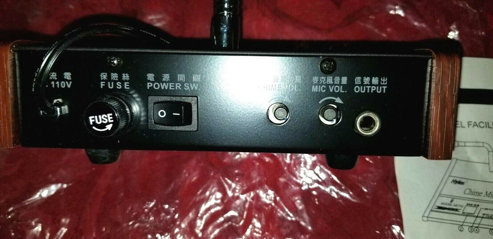 Hylex MC-731 Chime Microphone