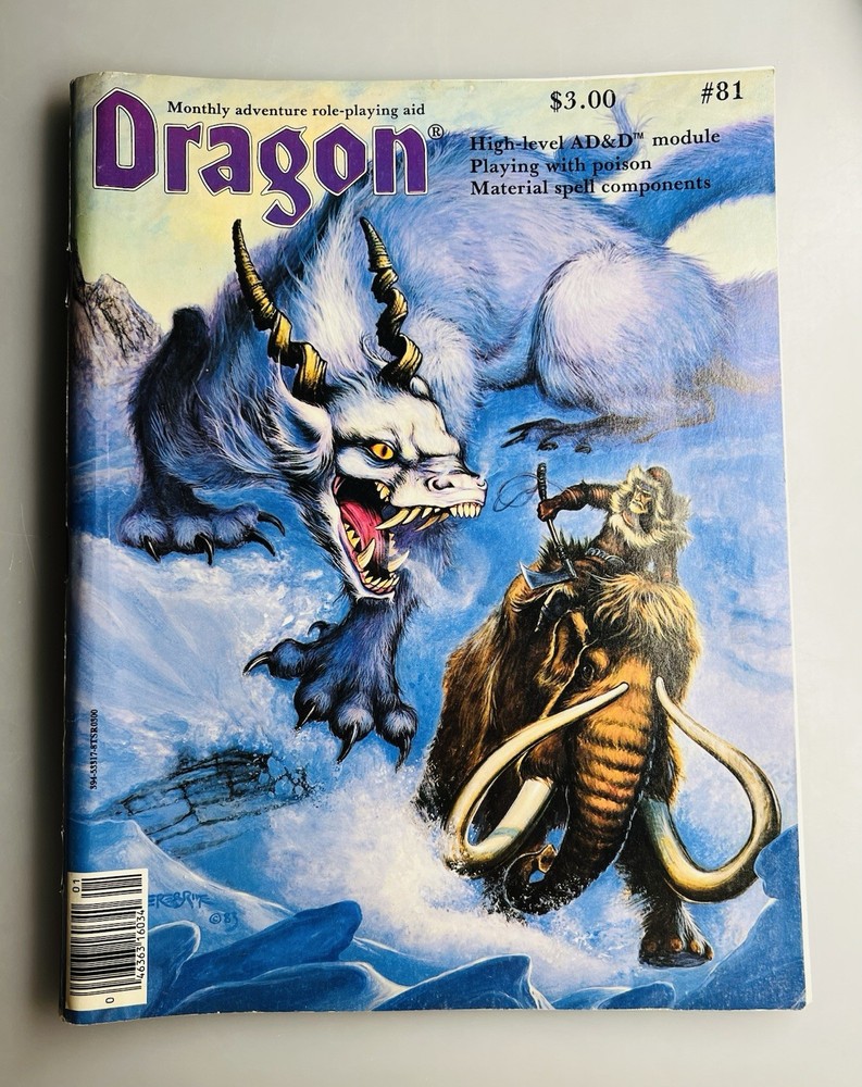 Dragon Magazine 1981 #81